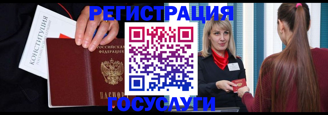 пропишу в квартире в Тарко-Сале