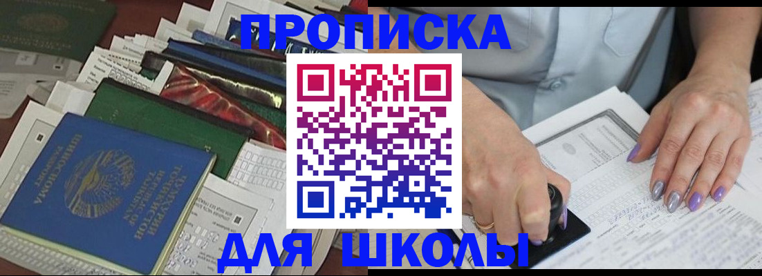 временная регистрация госуслуги в Тарко-Сале